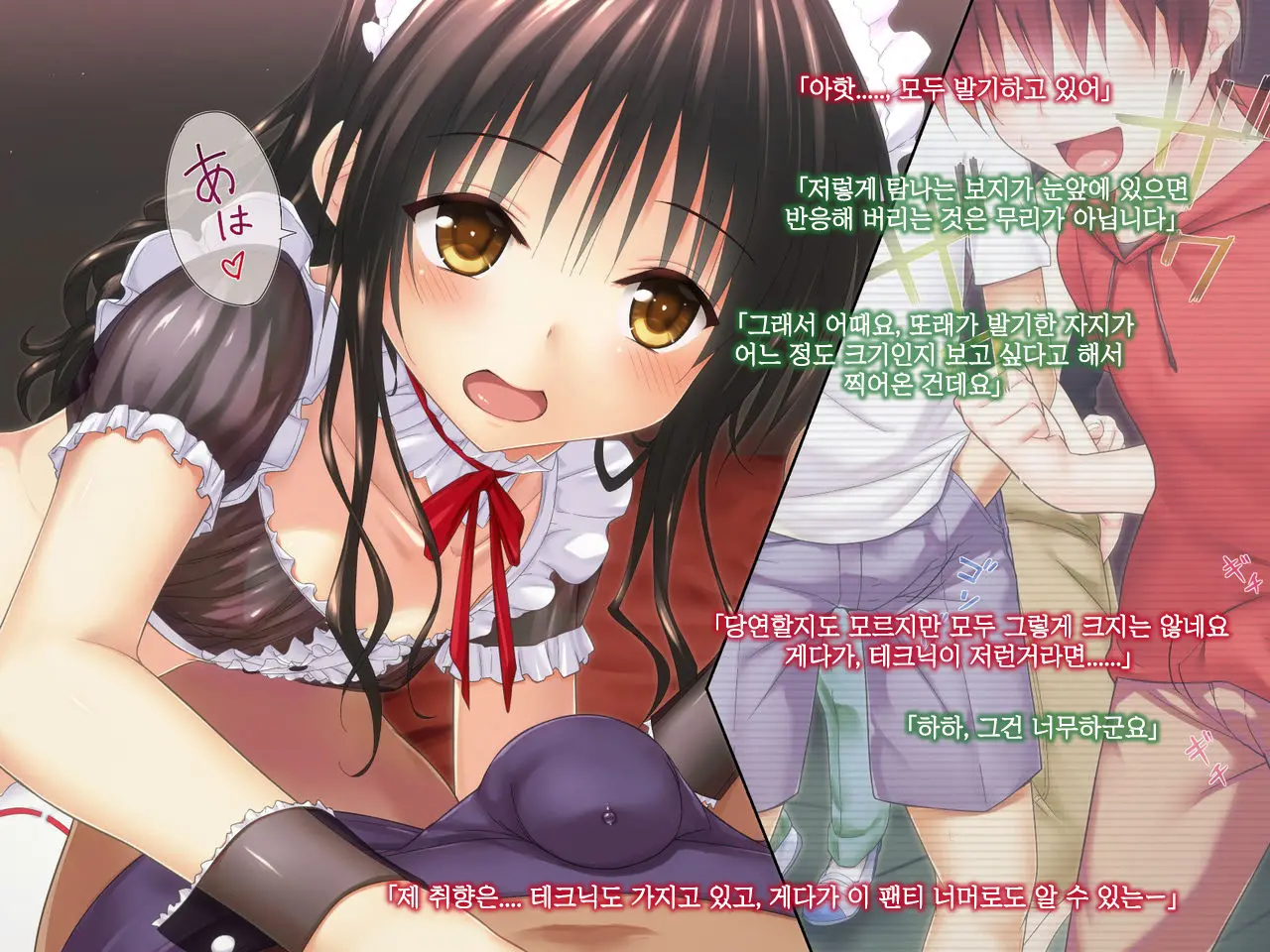 Konnafuuni → Sarechau Ohanashi Sono 2